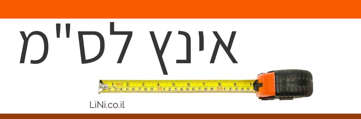 Proof That הזכר של הכבשה Really Works